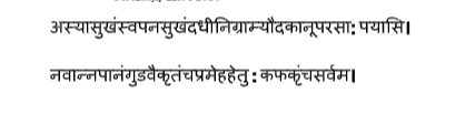 diabetes treatment in ayurveda