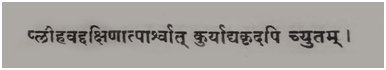 Classical Reference of Hepatitis B