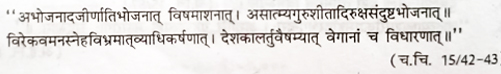 causes of Grahani